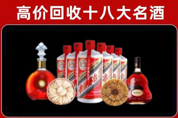 迁安市回收烟酒店