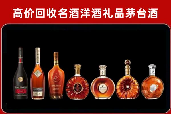 迁安市回收拉菲红酒