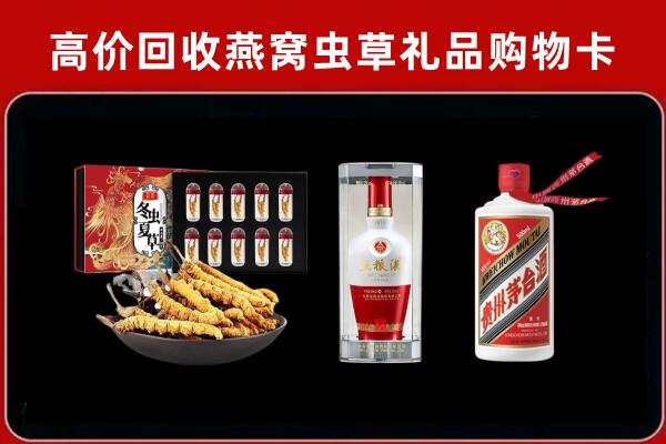 迁安市回收烟酒哪家好