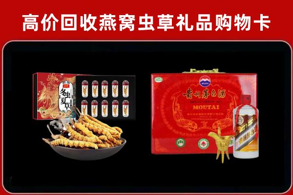 迁安市回收15年茅台酒